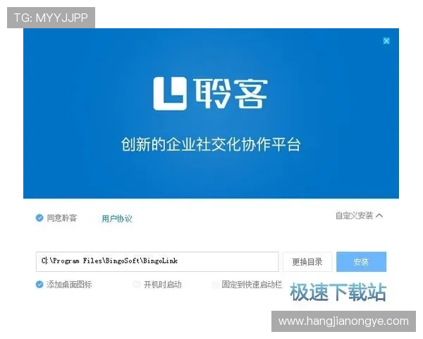 凯发集团客户端免费下载安装，官方正版保障安全无忧
