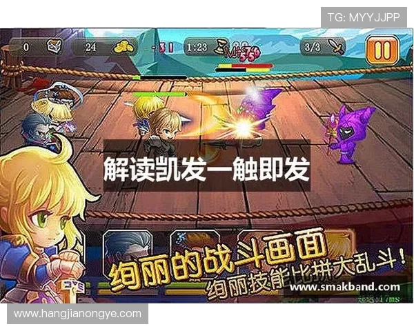 K8凯发线上手机版最新优惠政策，享受专属福利提升您的游戏体验