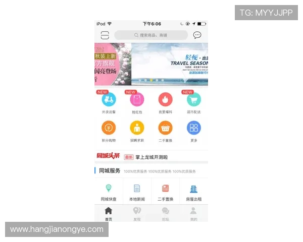娱乐凯发下载操作简便界面友好适合所有年龄段用户