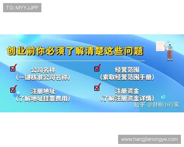 凯发ag旗舰厅官网登录：用户注册流程与常见问题解答指南