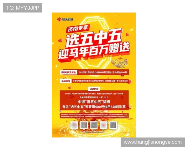 k8体育官网娱乐平台最新优惠活动全面解析助你轻松赢取丰厚奖励