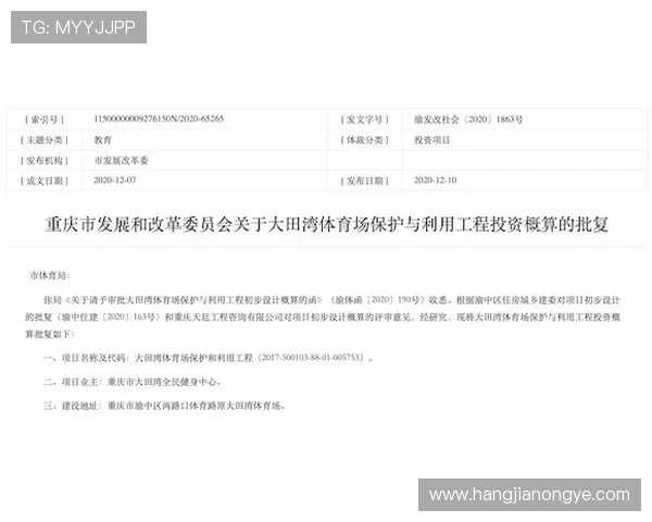 凯发体育备用平台如何确保账户安全与资金保障的详细指南