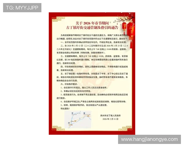 K8凯发官网地址维护与更新公告，确保玩家第一时间获取最新官方入口信息