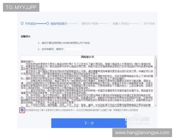 全面解析凯发体育开户注册流程确保用户顺利开启体育娱乐体验