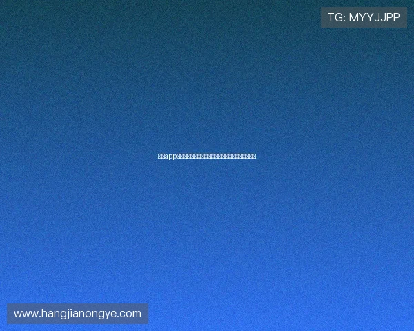 凯发app官网开户流程详解，轻松注册登录享受丰富游戏体验