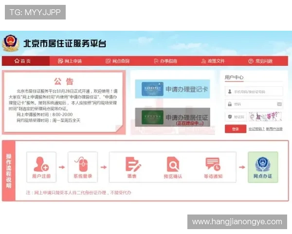 凯发K8平台网页版操作简便，快速注册登录开启你的精彩游戏之旅