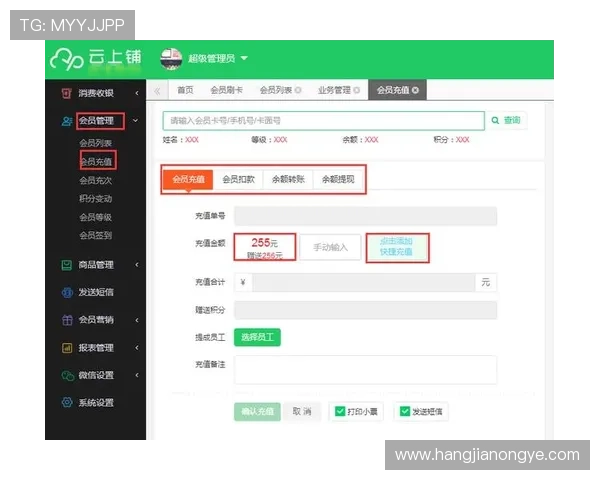 凯发九游娱乐手机网址充值流程详解，轻松快速完成资金充值操作