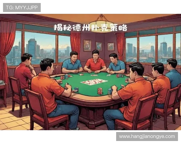 了解德克萨斯扑克和show哈的主要区别，帮助玩家选择适合自己的游戏类型