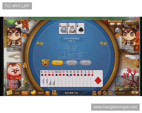 免费版斗地主小游戏带来真实对战体验，提升你的牌技水平