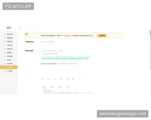 凯发网娱乐会员登录入口账号安全保护措施全面介绍