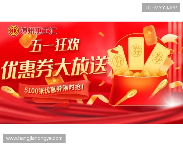 凯发集团官网全面介绍与最新动态，助你掌握平台最新资讯与优惠活动