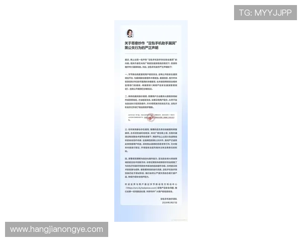 凯发体育网页版用户数据保护与隐私政策最新动态