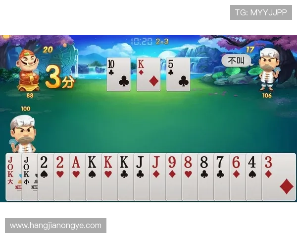 掌握斗地主的玩法规则和技巧,助你在牌局中轻松取胜 掌握斗地主的玩法规则和技巧,助你在牌局中轻松取胜