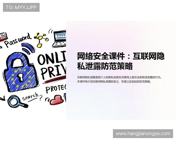 新爱登录账号安全策略全面升级保障玩家个人信息安全