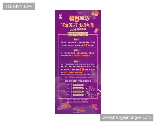 K8正规网的最新优惠活动与促销策略详尽介绍