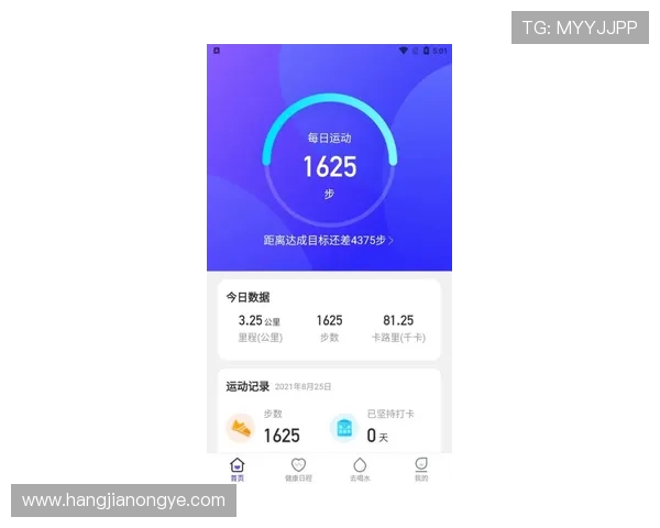凯发体育官方APP下载安装指南帮助用户轻松注册登录畅玩多种体育竞猜玩法