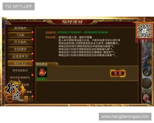 凯发国际网站官网最新优惠活动及奖励机制全面介绍助力玩家轻松赢取丰厚奖励