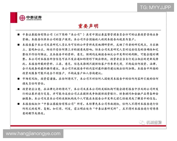 凯发官网手机版安全保障措施详解，保障玩家账号信息与资金安全