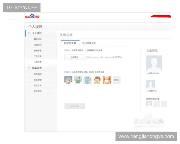 凯发至尊注册登录流程中的注意事项及避免常见陷阱技巧 凯发至尊注册登录流程中的注意事项及避免常见陷阱技巧