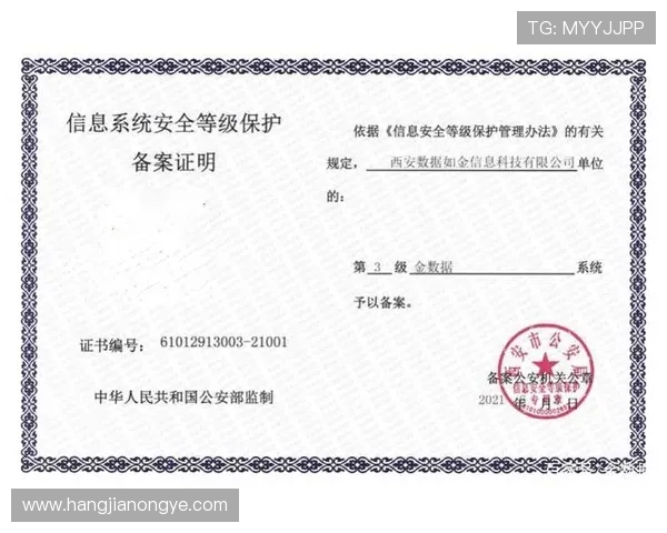 如何在K8凯发官网平台上安全进行账号管理与个人信息保护