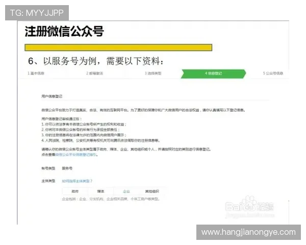 凯发体育注册中心电话号码查询指南,提供最新官方联系方式及常见问题解答 凯发体育注册中心电话号码查询指南,提供最新官方联系方式及常见问题解答