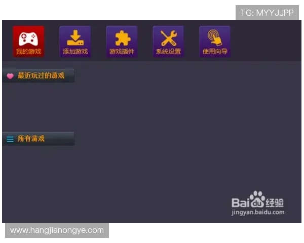 最新k8app下载安装指南，帮助新手快速上手畅玩多款精彩游戏
